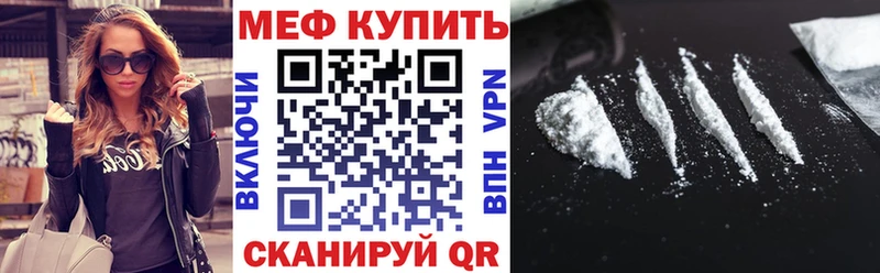 Наркотические вещества Заполярный Alpha-PVP Мефедрон МЕТАМФЕТАМИН Cocaine