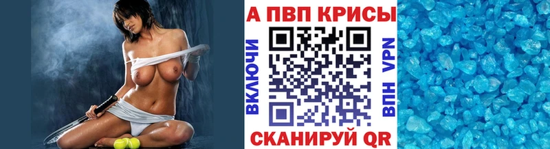 Alpha-PVP Соль  Заполярный 