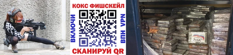 КОКАИН 98%  OMG зеркало  Заполярный 