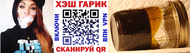 Гашиш убойный  mega ТОР  сайты даркнета как зайти  Заполярный 