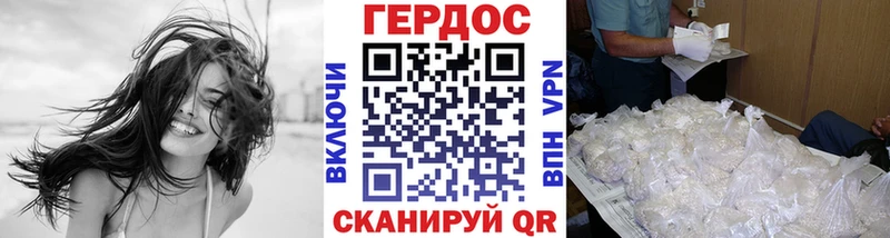 купить закладку  Заполярный  Героин афганец 