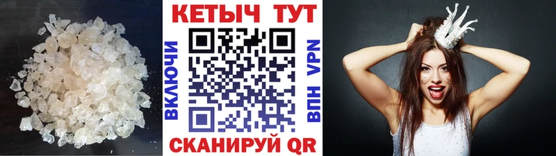 как найти закладки  MEGA ссылка  КЕТАМИН ketamine  Заполярный 