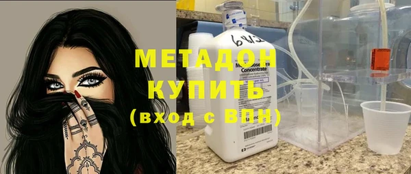 прущие крисы Дмитровск