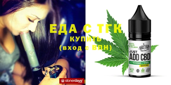 прущие крисы Дмитровск