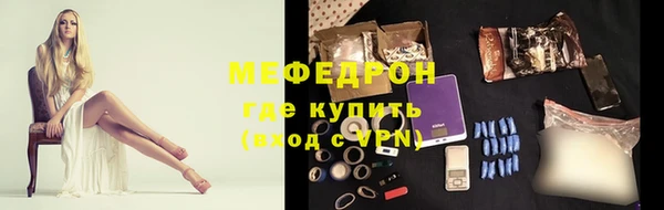 прущие крисы Дмитровск