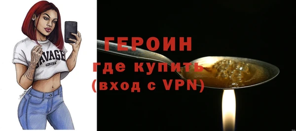прущие крисы Дмитровск