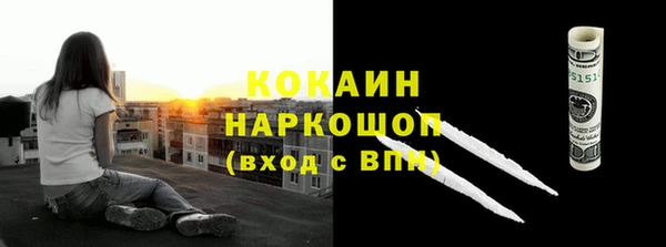 прущие крисы Дмитровск