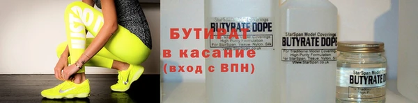 прущие крисы Дмитровск
