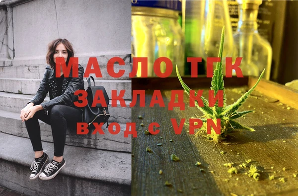 прущие крисы Дмитровск