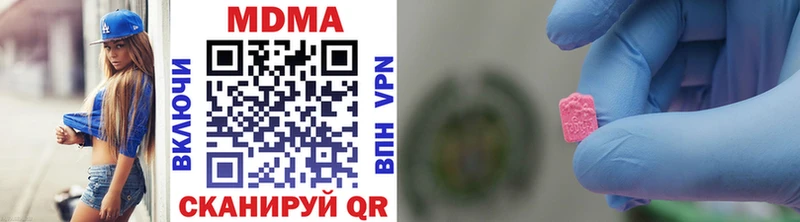 где продают наркотики  Заполярный  MDMA Molly 