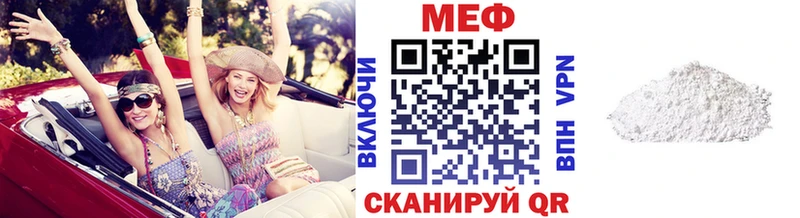 МЕФ 4 MMC  где продают наркотики  Заполярный 