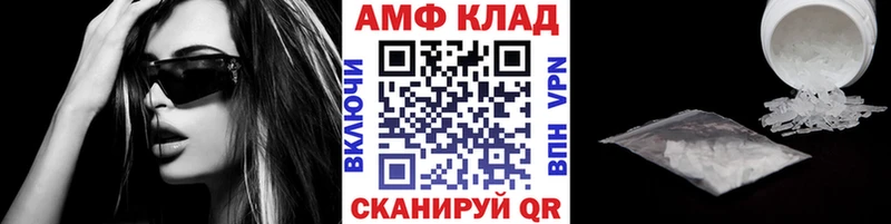 МЕТАМФЕТАМИН винт Заполярный