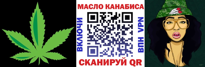ТГК концентрат Заполярный