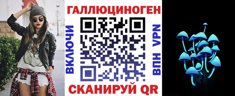 Галлюциногенные грибы MAGIC MUSHROOMS  как найти   мега маркетплейс  Заполярный 
